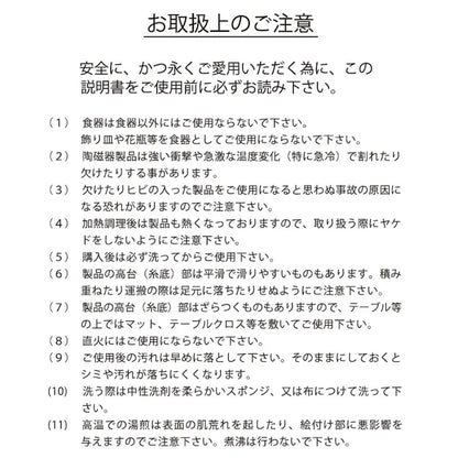 ホワイトタイガーとブラックタイガーカフェ 取り皿