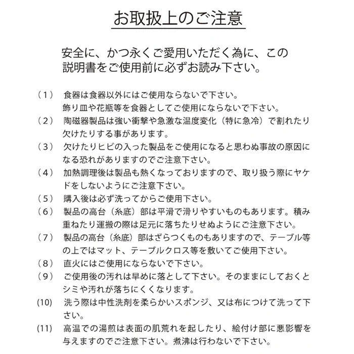 ホワイトタイガーとブラックタイガーカフェ 取り皿