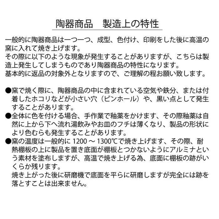 ホワイトタイガーとブラックタイガーカフェ 取り皿