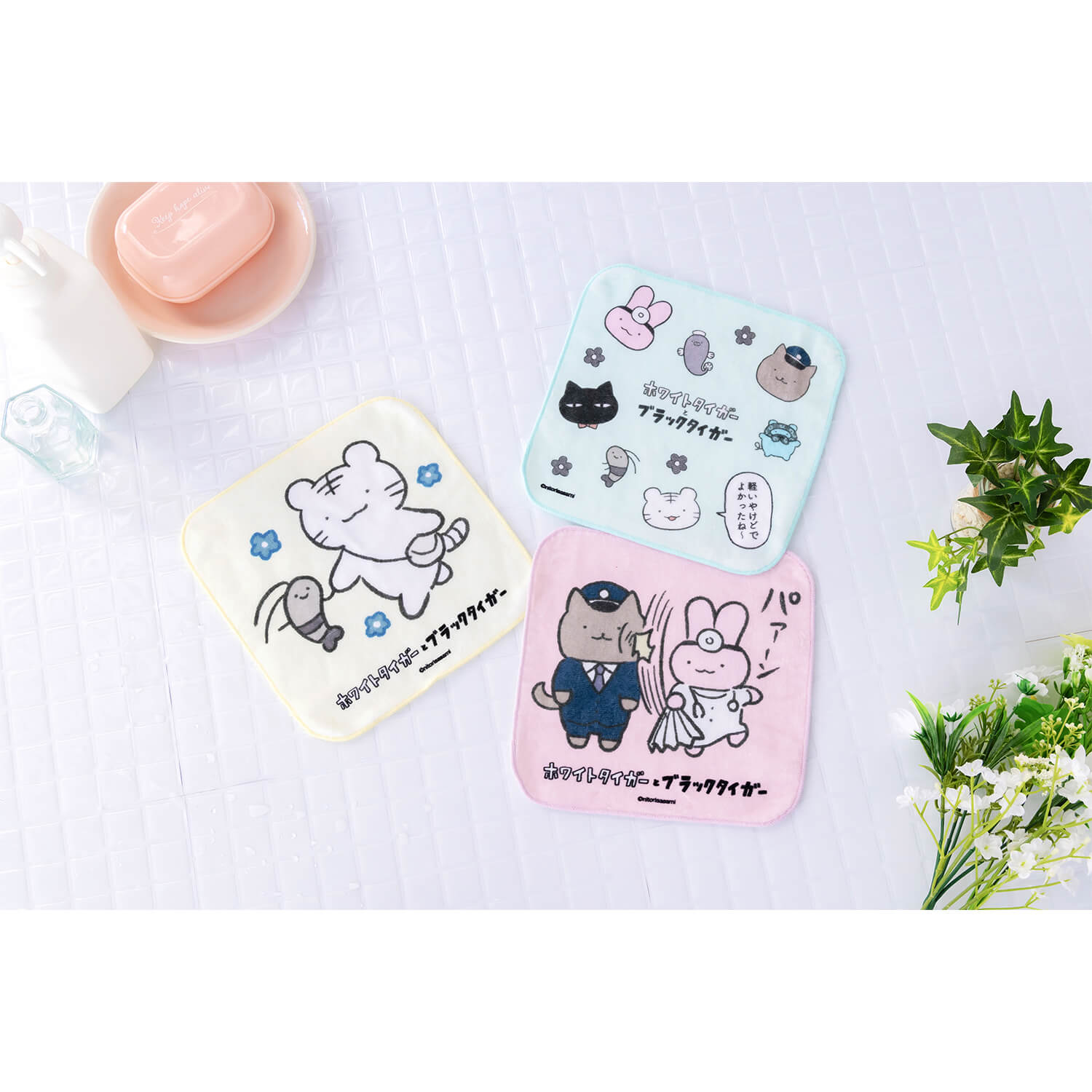 ホワイトタイガーとブラックタイガー ハンドタオル（パァーン