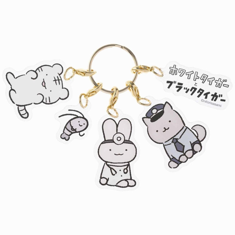 ホワイトタイガーとブラックタイガー 5連アクリルキーホルダー（集合）