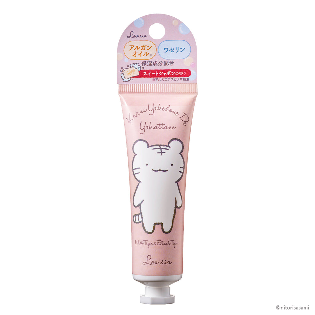 ホワイトタイガーとブラックタイガー Lovisia ハンドクリーム（01）