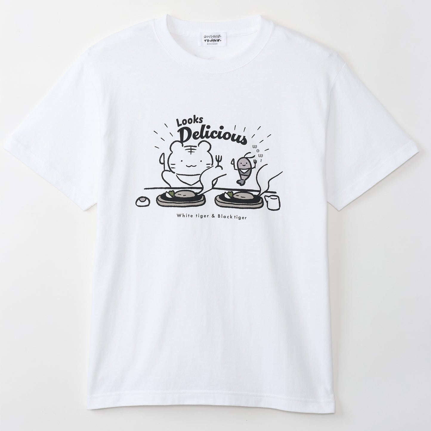 ホワイトタイガーとブラックタイガー Tシャツ Looks Delicious ホワイト