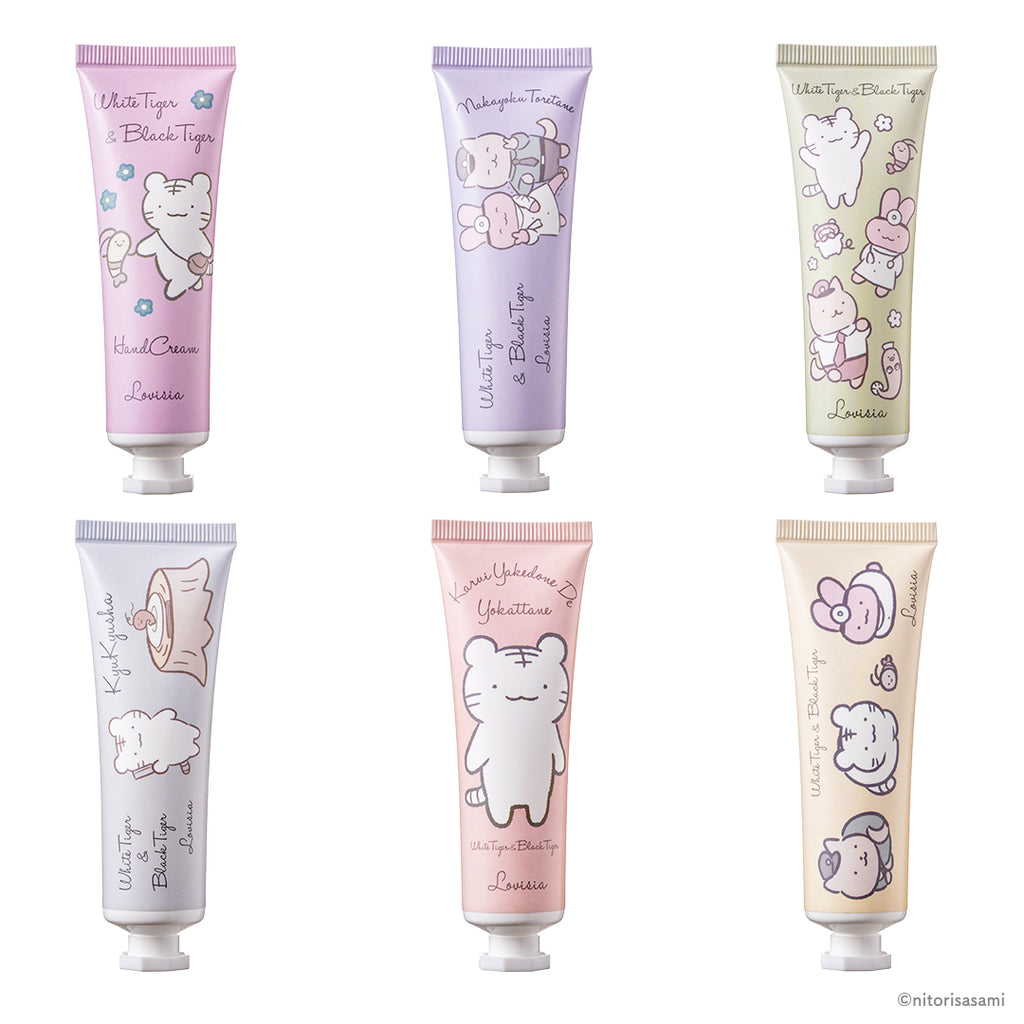ホワイトタイガーとブラックタイガー Lovisia ハンドクリーム（04）
