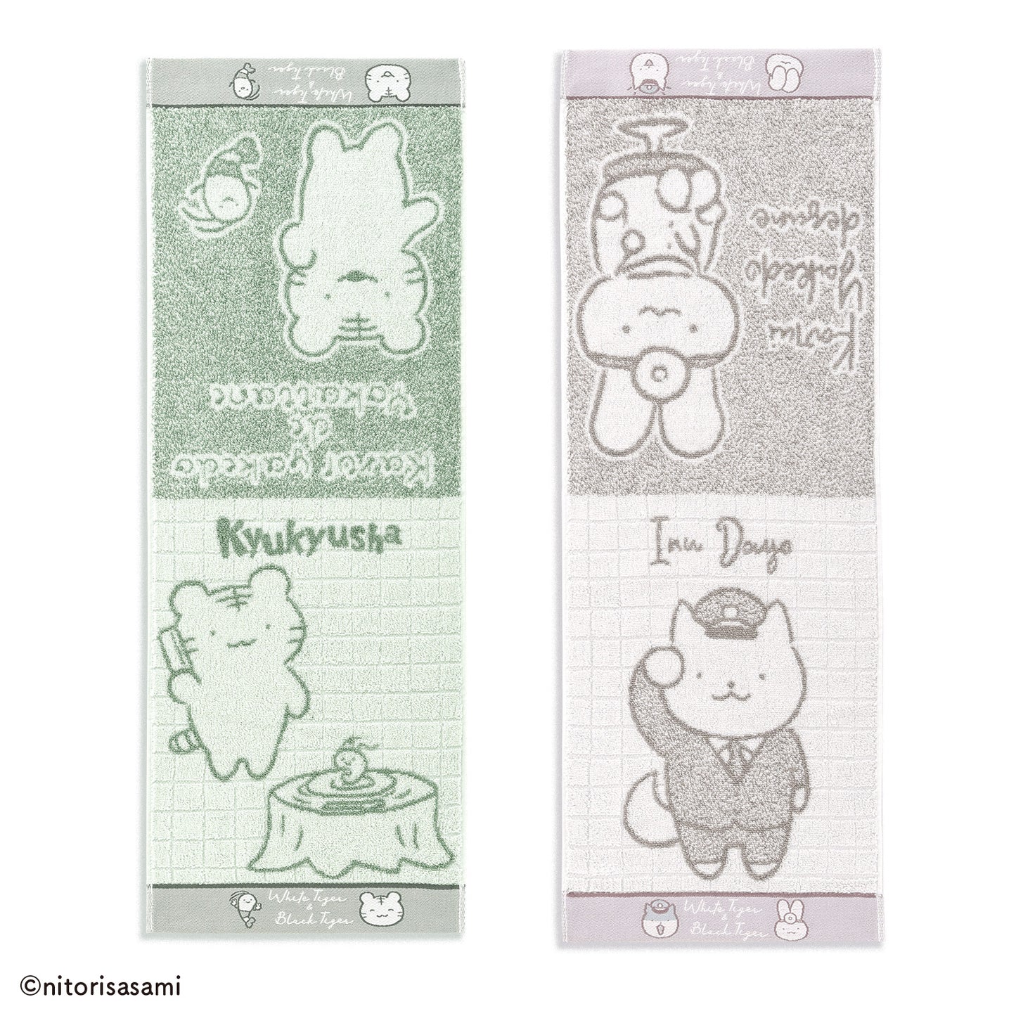 White Tiger and Black Tiger Ambulance compact towel green