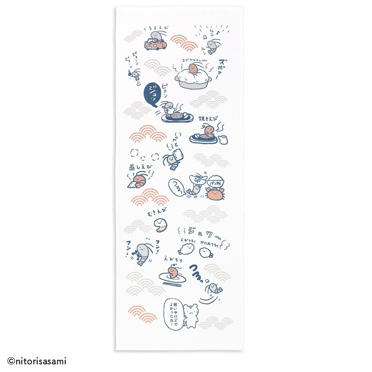 White Tiger and Black Tiger Various dishes tenugui towel white