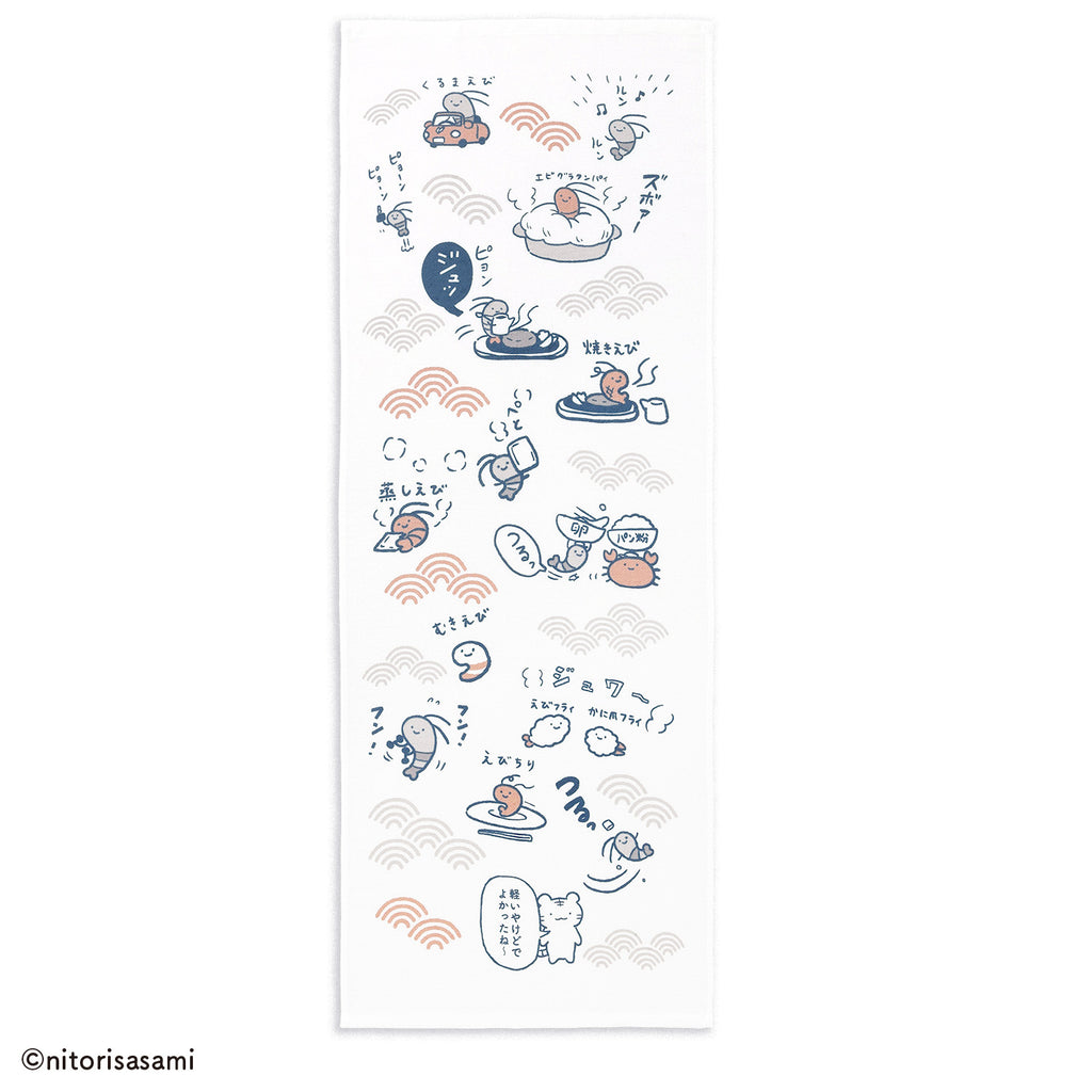 ホワイトタイガーとブラックタイガー いろんな料理 手ぬぐいタオル ホワイト