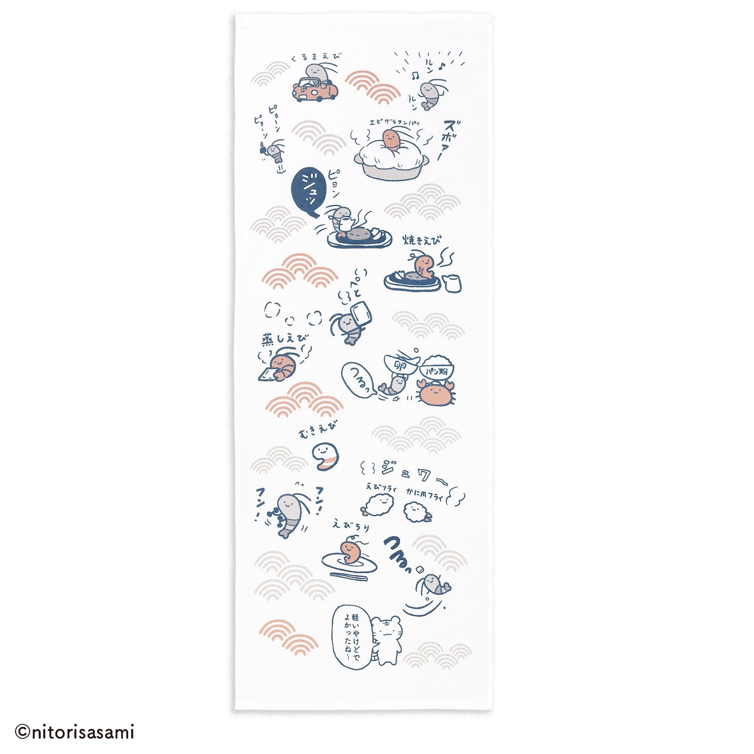 徳化窯　白磁布袋筆覘　送料無料 文房具 『ZIG カートニスト 白筆ぺん 極細 CNBW-01S』 Kuretake 呉竹