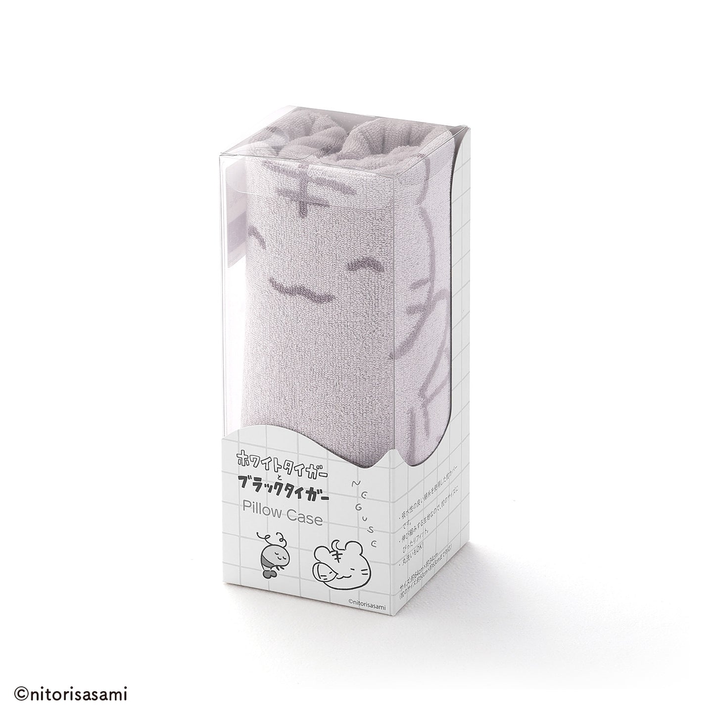 小白虎與黑虎蝦 彈力枕套（滑滑軟軟…）灰色