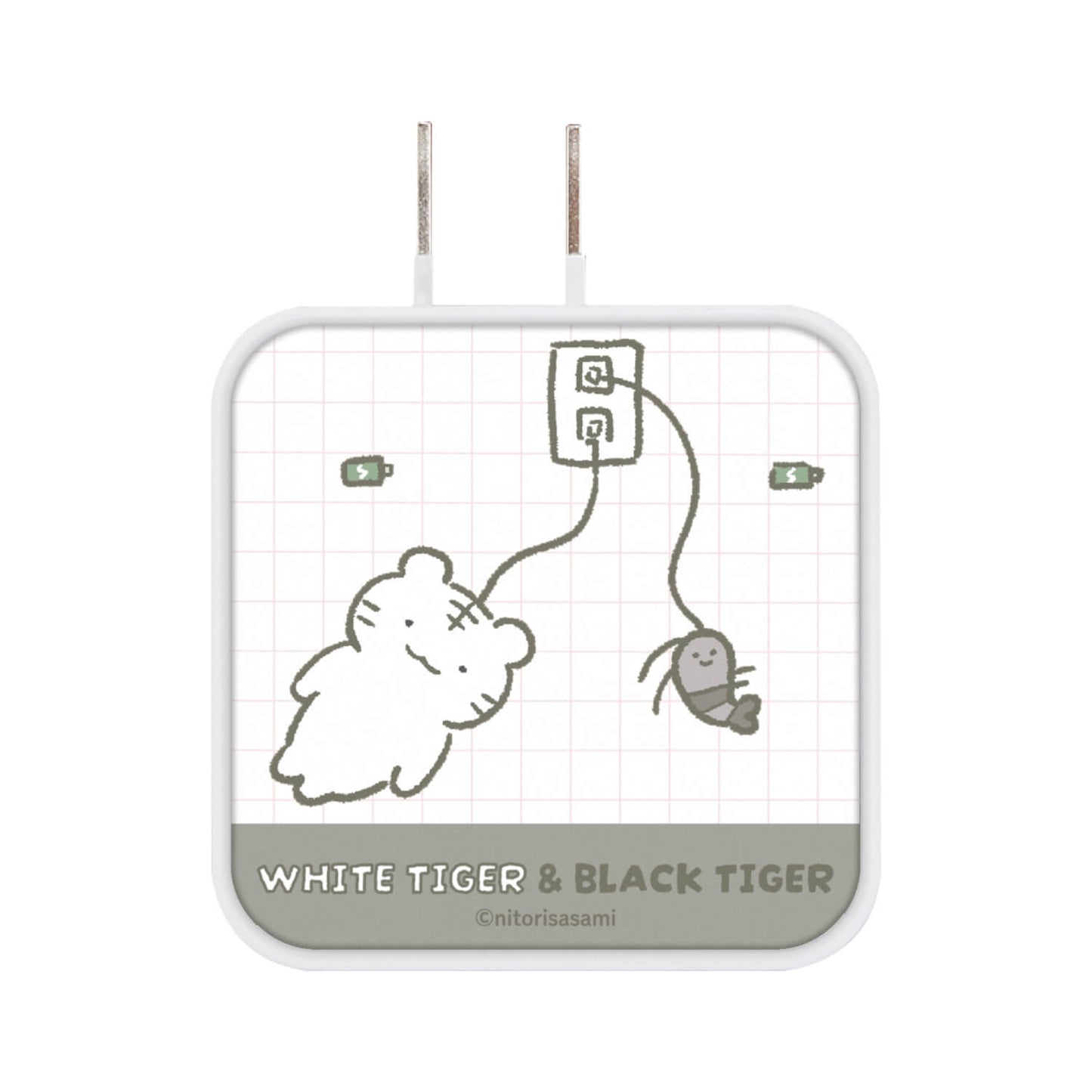 ホワイトタイガーとブラックタイガー USB/USBType-C　ACアダプタ（ホワイトタイガーとブラックタイガー）
