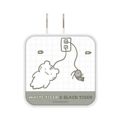 ホワイトタイガーとブラックタイガー USB/USBType-C　ACアダプタ（ホワイトタイガーとブラックタイガー）