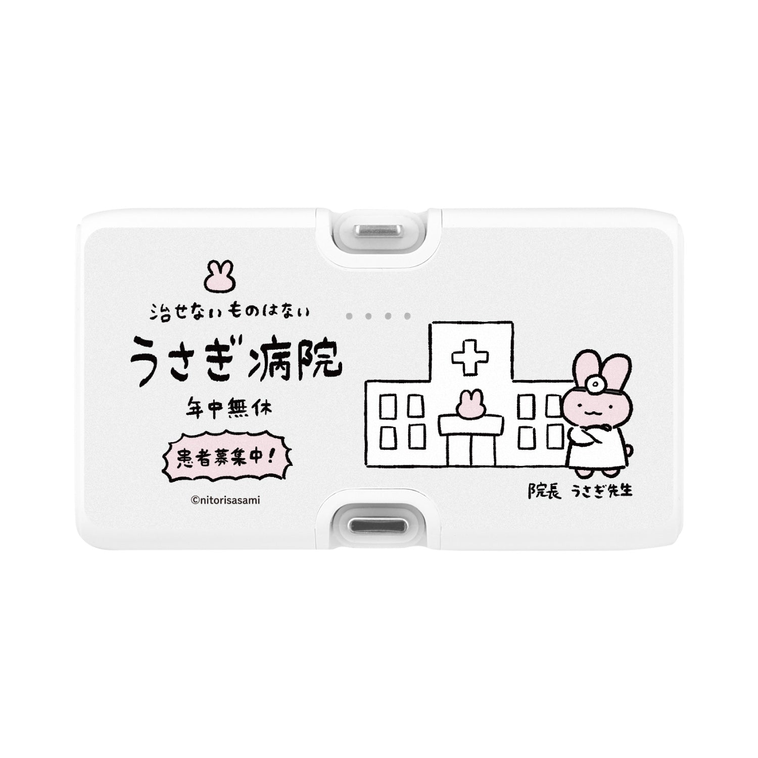 ホワイトタイガーとブラックタイガー Lightning／Type-Cコネクタ付き