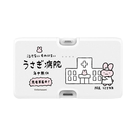 White Tiger and Black Tiger Lithium-ion Charger 4000mAh with Lightning/Type-C Connector (Doctor Usagi Hospital)