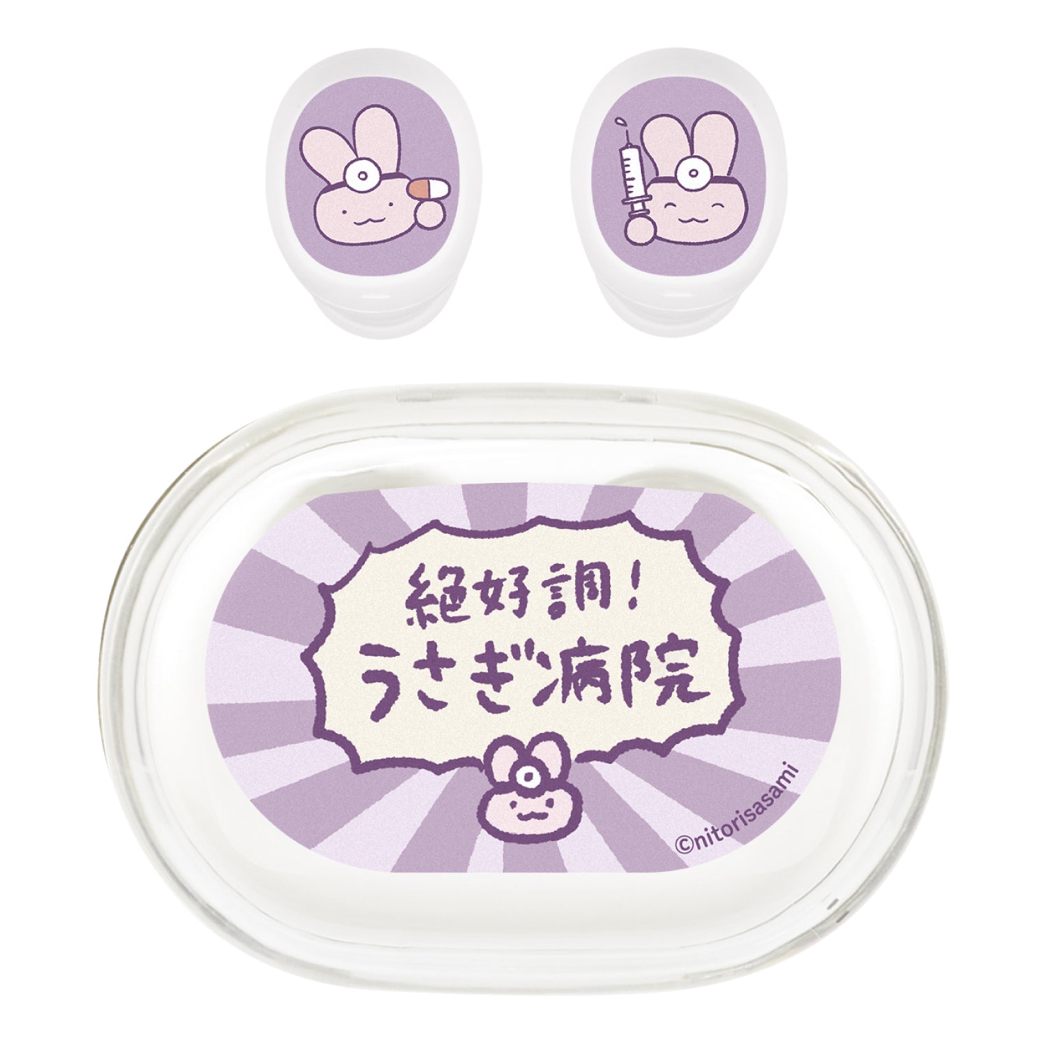 うさぎ先生｜ホワイトタイガーとブラックタイガー とらえびストア