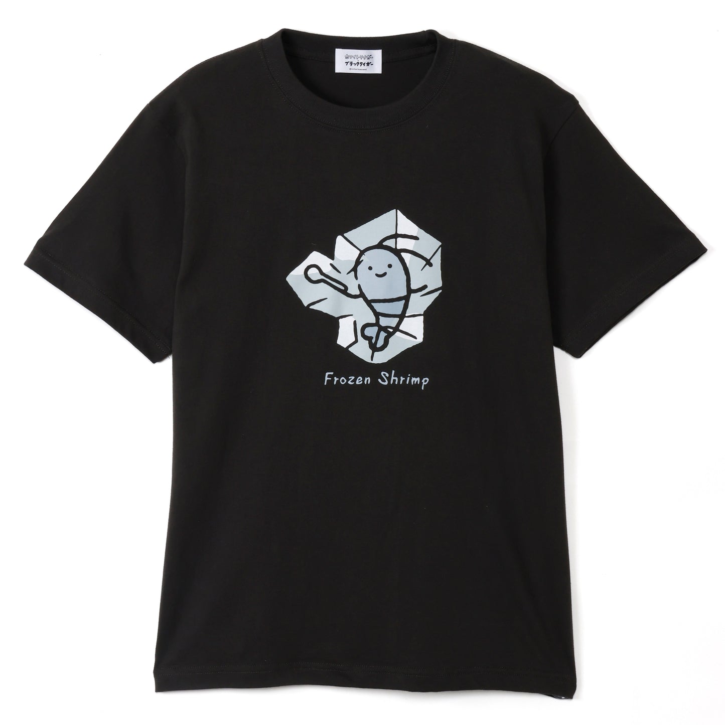 ホワイトタイガーとブラックタイガー Tシャツ 冷凍えび スミ