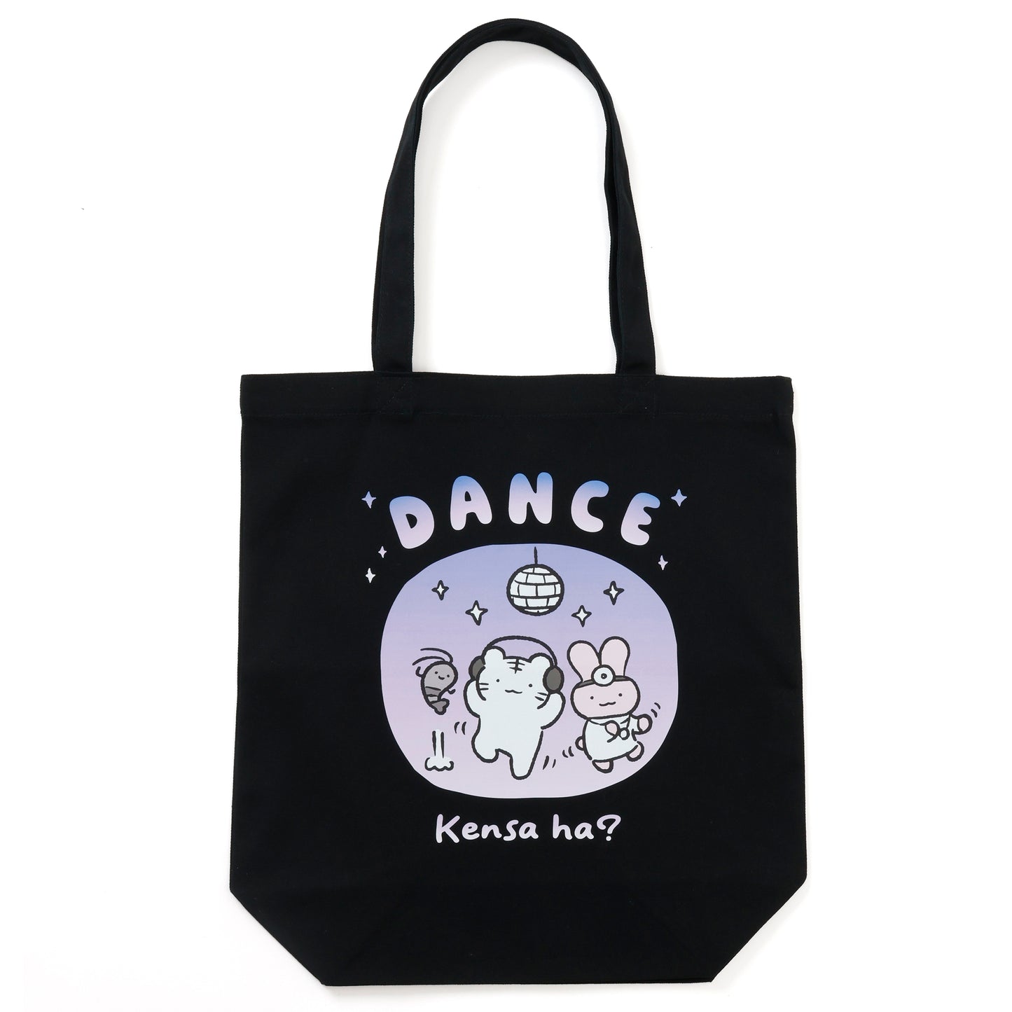 ホワイトタイガーとブラックタイガー トートバッグ DANCE ブラック