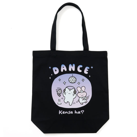 ホワイトタイガーとブラックタイガー トートバッグ DANCE ブラック