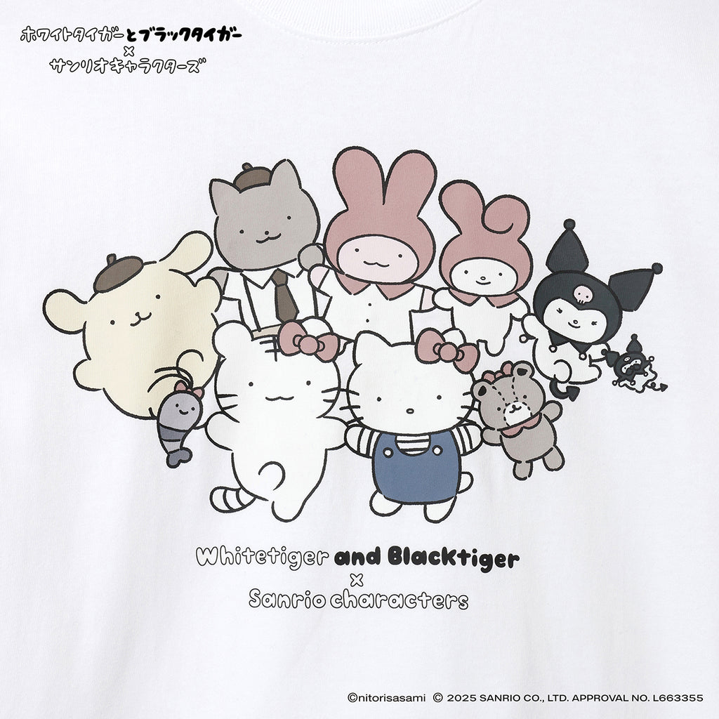 ホワイトタイガーとブラックタイガー×サンリオキャラクターズ Tシャツ みんな ホワイト