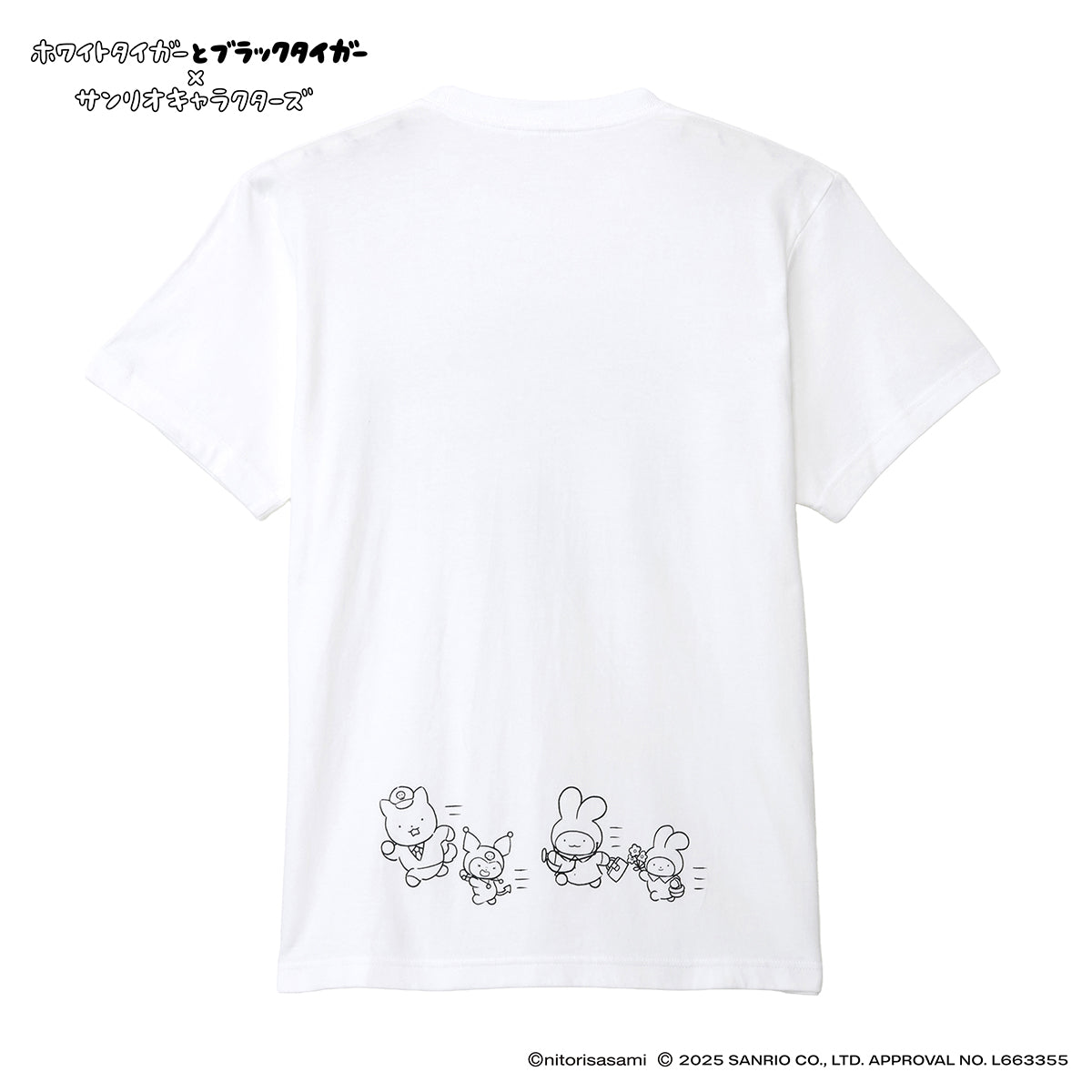 ホワイトタイガーとブラックタイガー×サンリオキャラクターズ Tシャツ