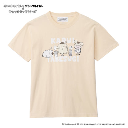 White Tiger and Black Tiger× Sanrio Characters T-shirt KARUITABESUGI Natural