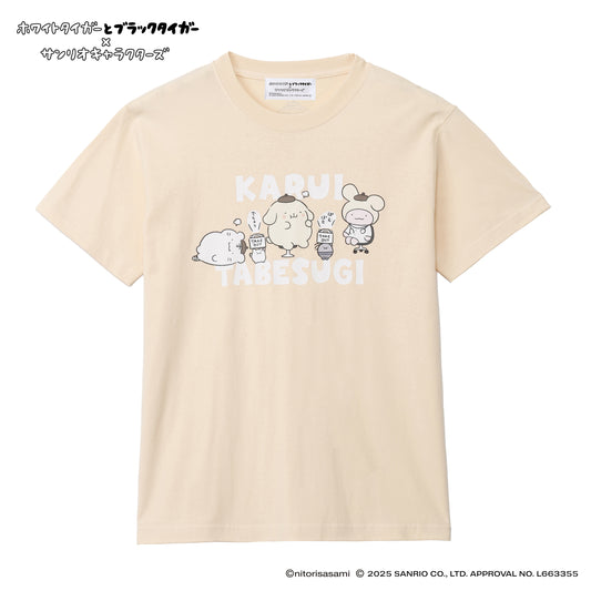 ホワイトタイガーとブラックタイガー×サンリオキャラクターズ Tシャツ KARUITABESUGI ナチュラル