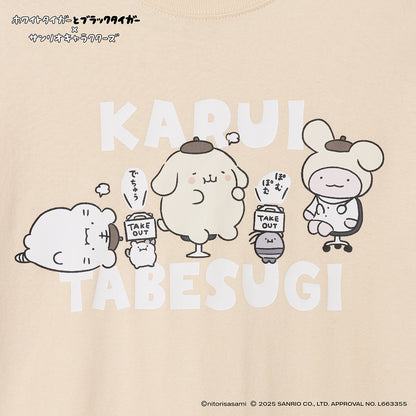 White Tiger and Black Tiger× Sanrio Characters T-shirt KARUITABESUGI Natural