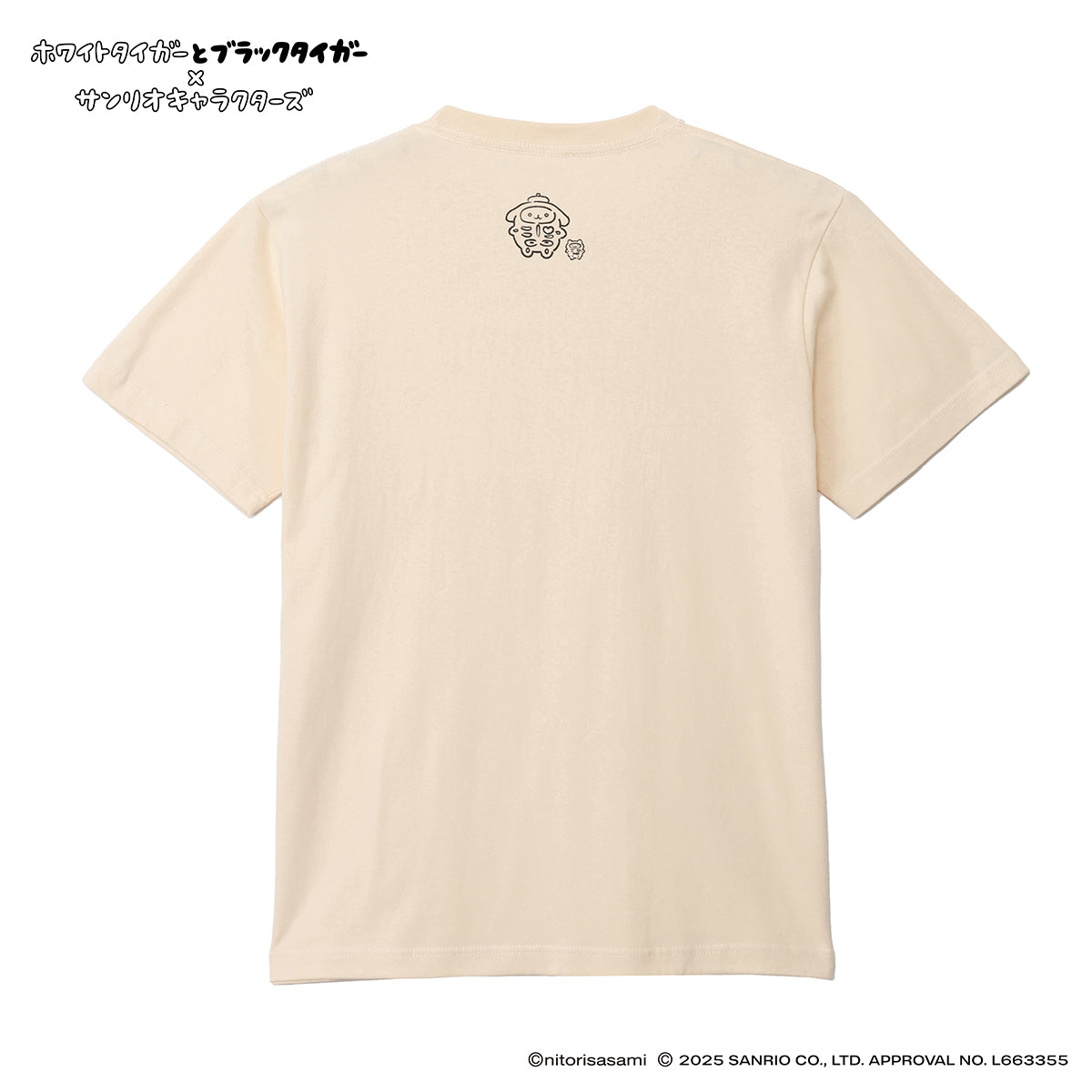 White Tiger and Black Tiger× Sanrio Characters T-shirt KARUITABESUGI Natural