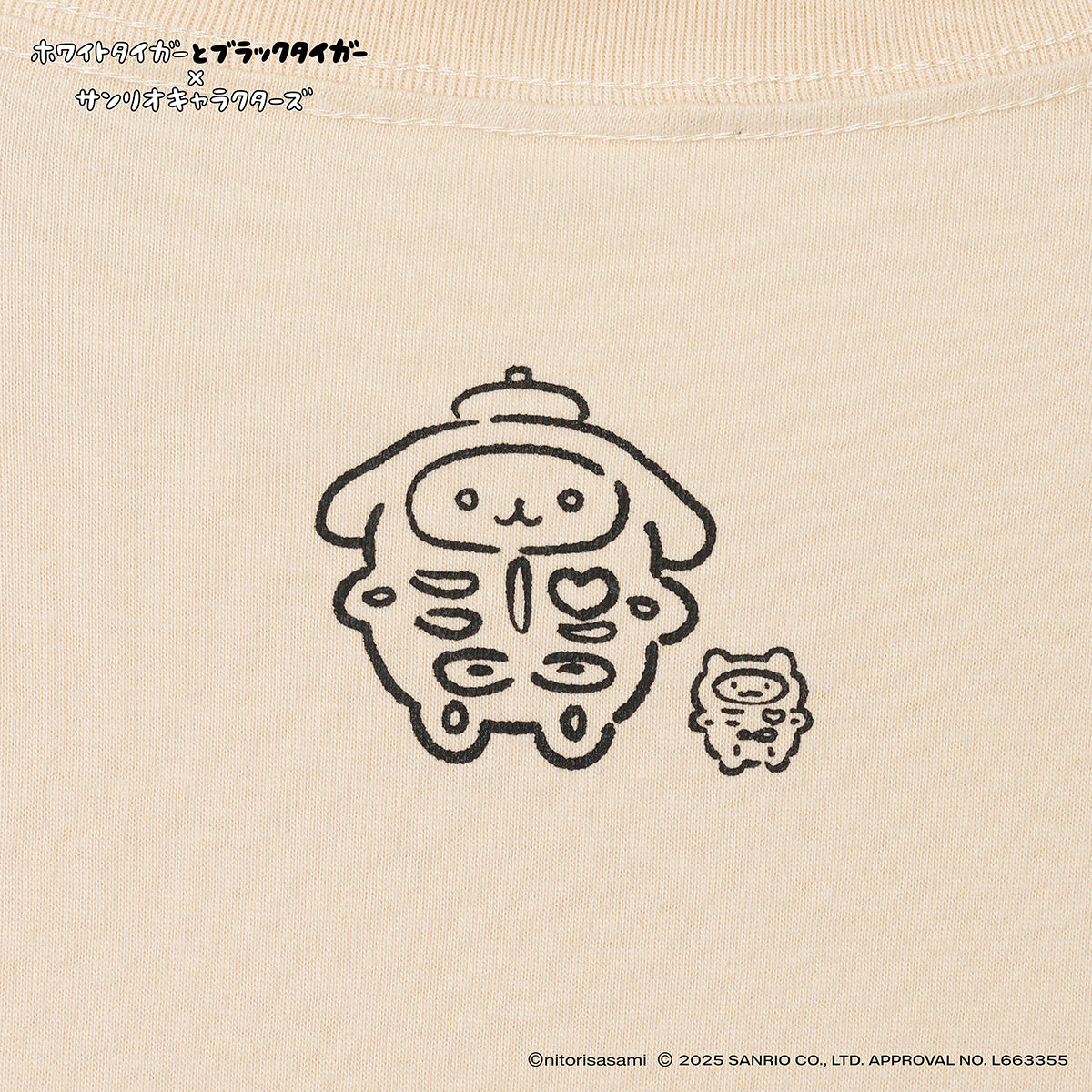 White Tiger and Black Tiger× Sanrio Characters T-shirt KARUITABESUGI Natural