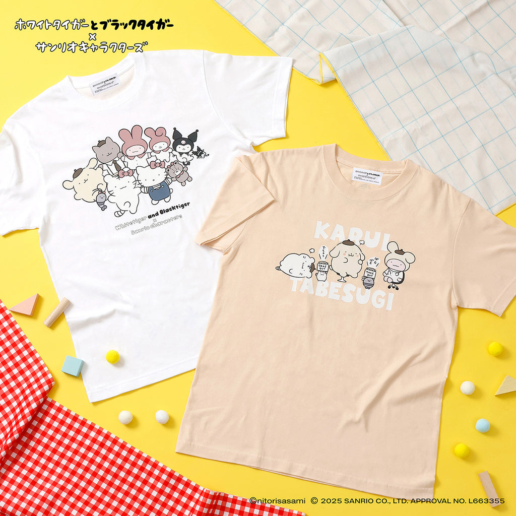 ホワイトタイガーとブラックタイガー×サンリオキャラクターズ Tシャツ KARUITABESUGI ナチュラル