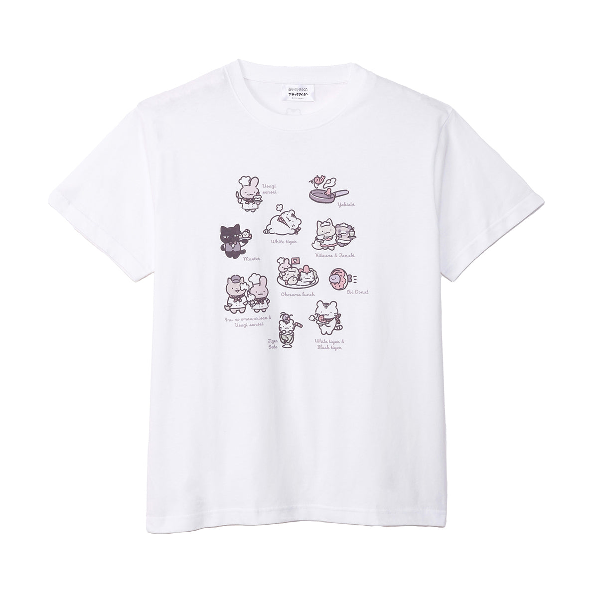 ホワイトタイガーとブラックタイガーカフェ Tシャツ ラインナップ ホワイト