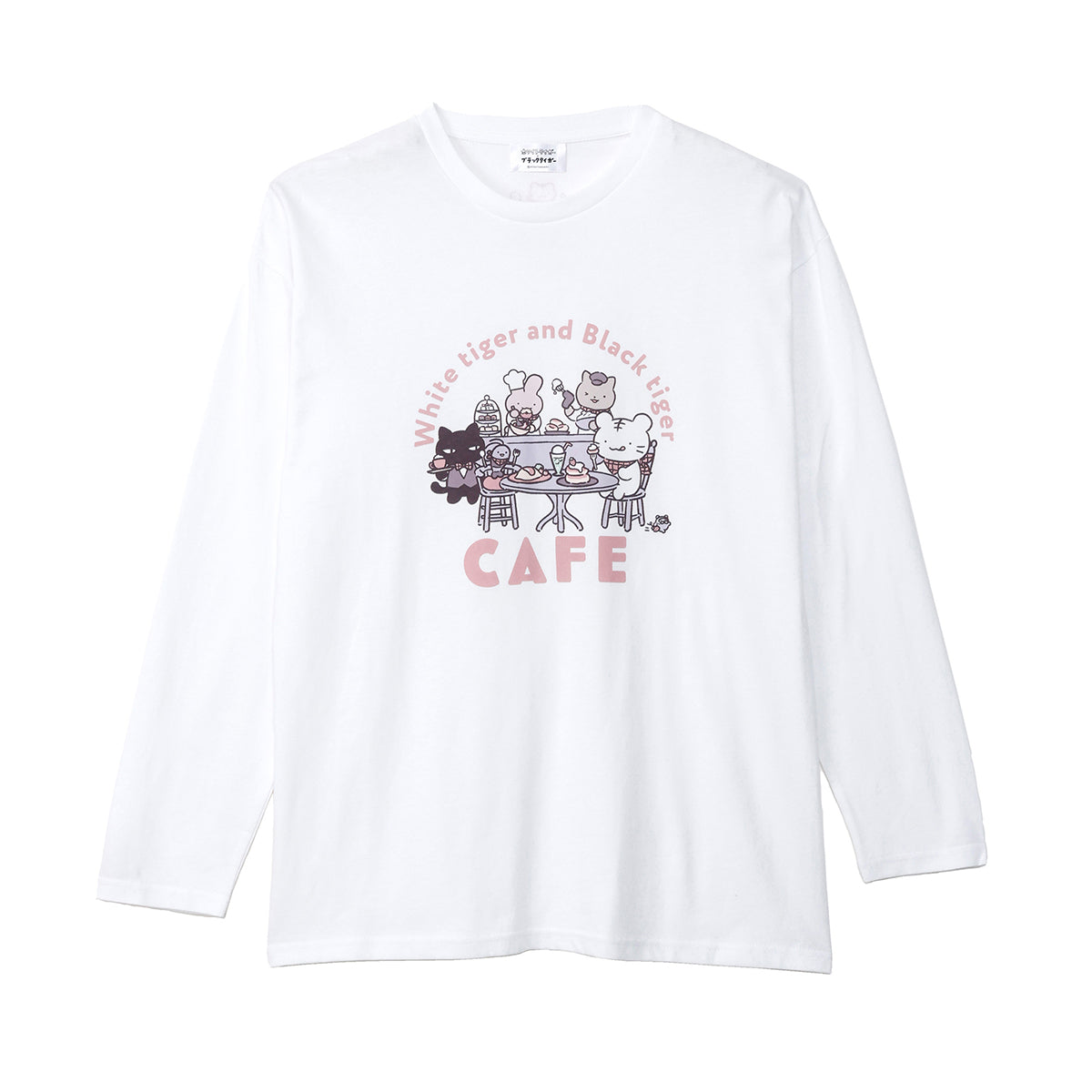 ホワイトタイガーとブラックタイガーカフェ 長袖Tシャツ メインビジュアル ホワイト