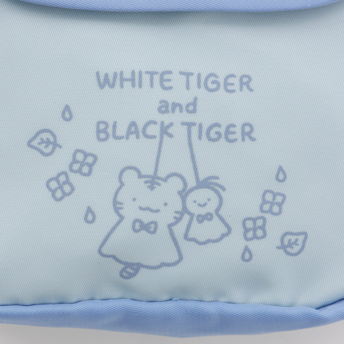 ホワイトタイガーとブラックタイガー ぷっくりアップリケポーチ 雨 サックス