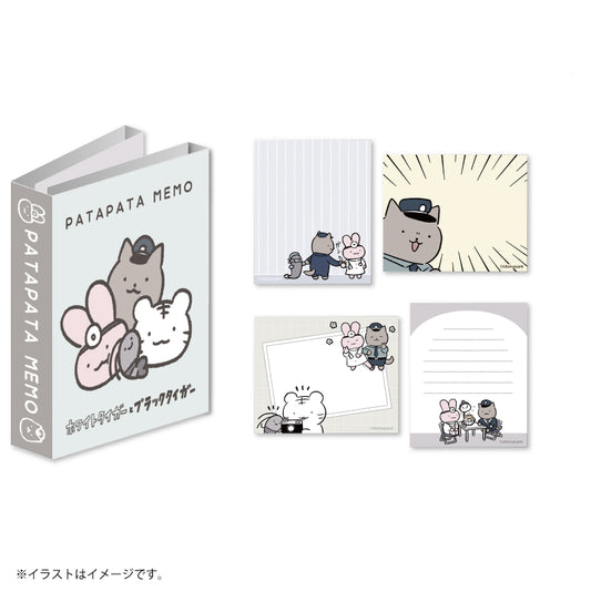 White Tiger and Black Tiger Patapata Memo (OkaoMugyu)