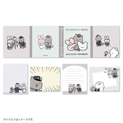 White Tiger and Black Tiger Patapata Memo (OkaoMugyu)