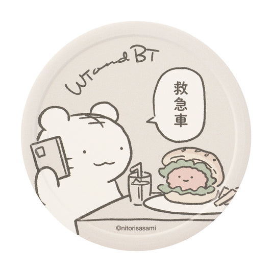 小白虎与黑虎虾 无覆盖的过山车（虾汉堡）