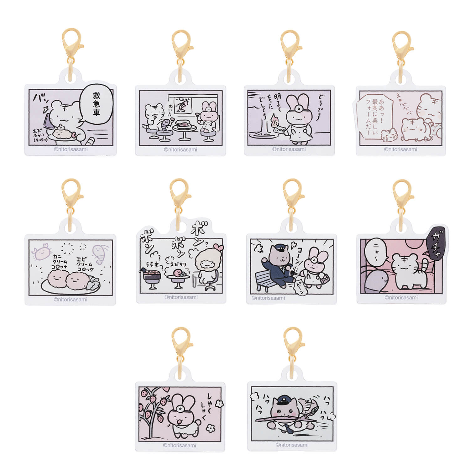 ホワイトタイガーとブラックタイガー トレーディング名場面ミニ