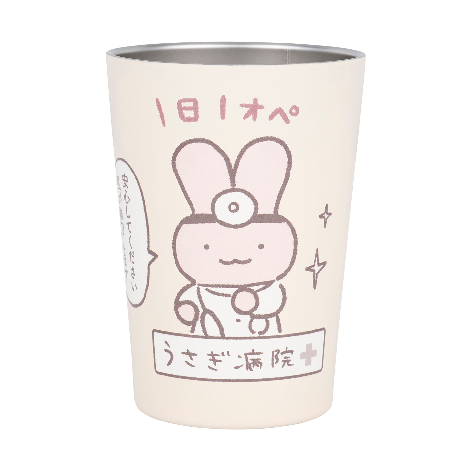 ホワイトタイガーとブラックタイガー 保冷・保温タンブラー（うさぎ