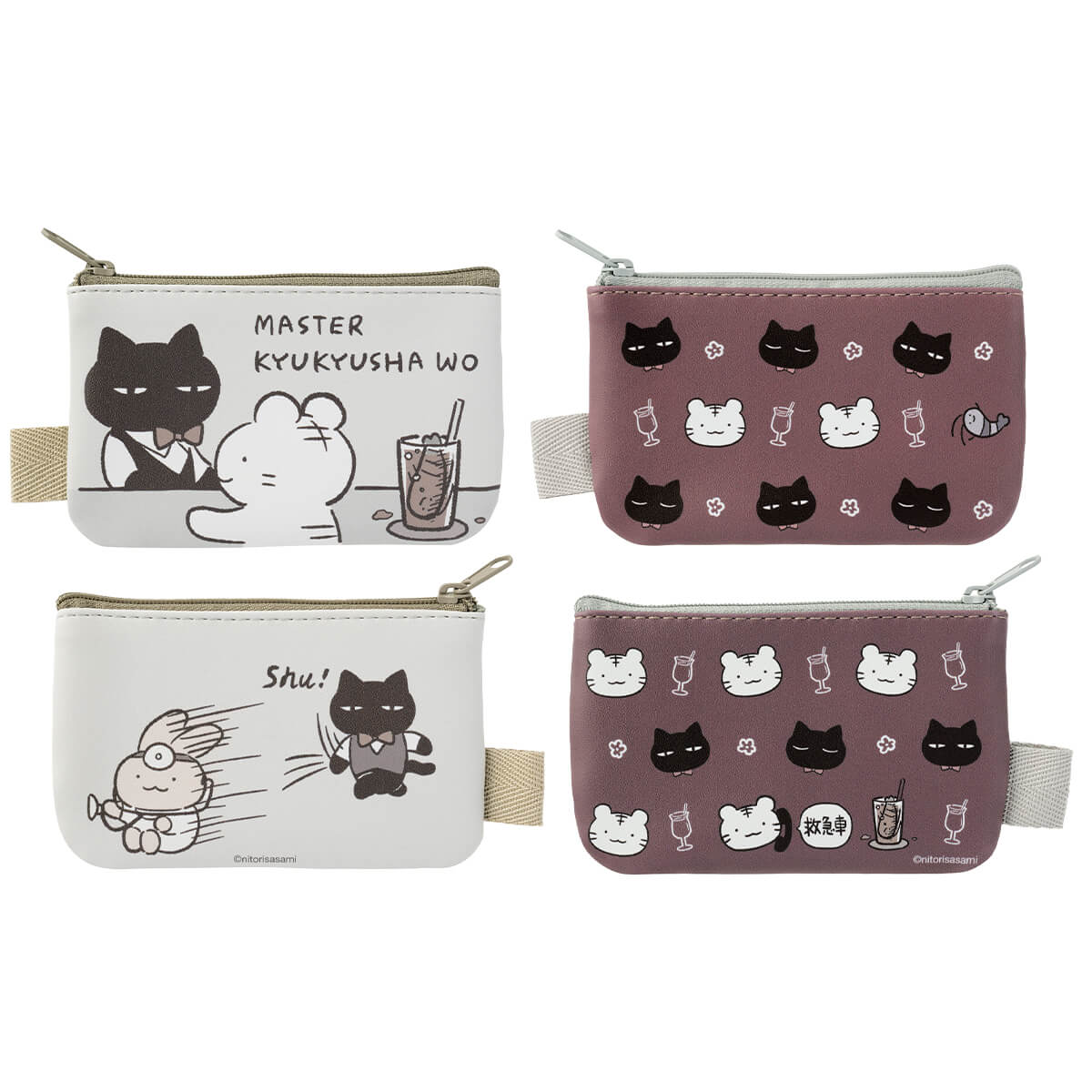 White Tiger and Black Tiger Set of 2 pouches (Black Cat Masterand Tiger combination)