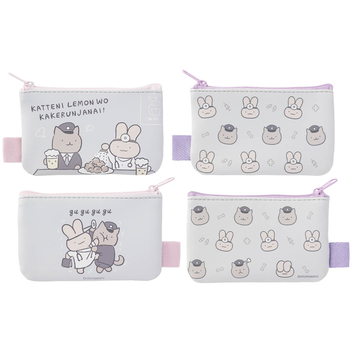 White Tiger and Black Tiger Set of 2 pouches (don't put lemon on them!)