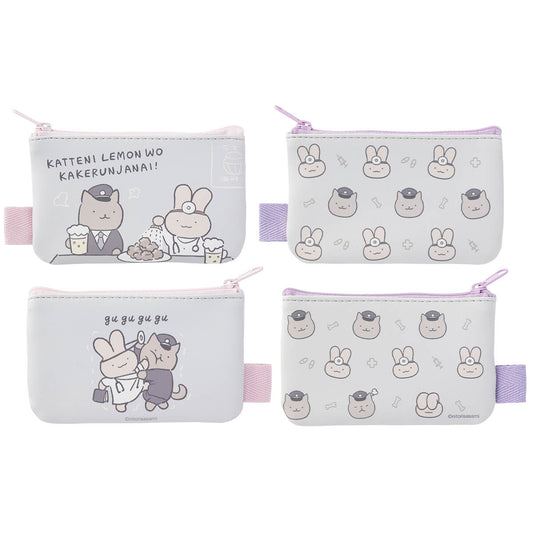 White Tiger and Black Tiger Set of 2 pouches (don't put lemon on them!)