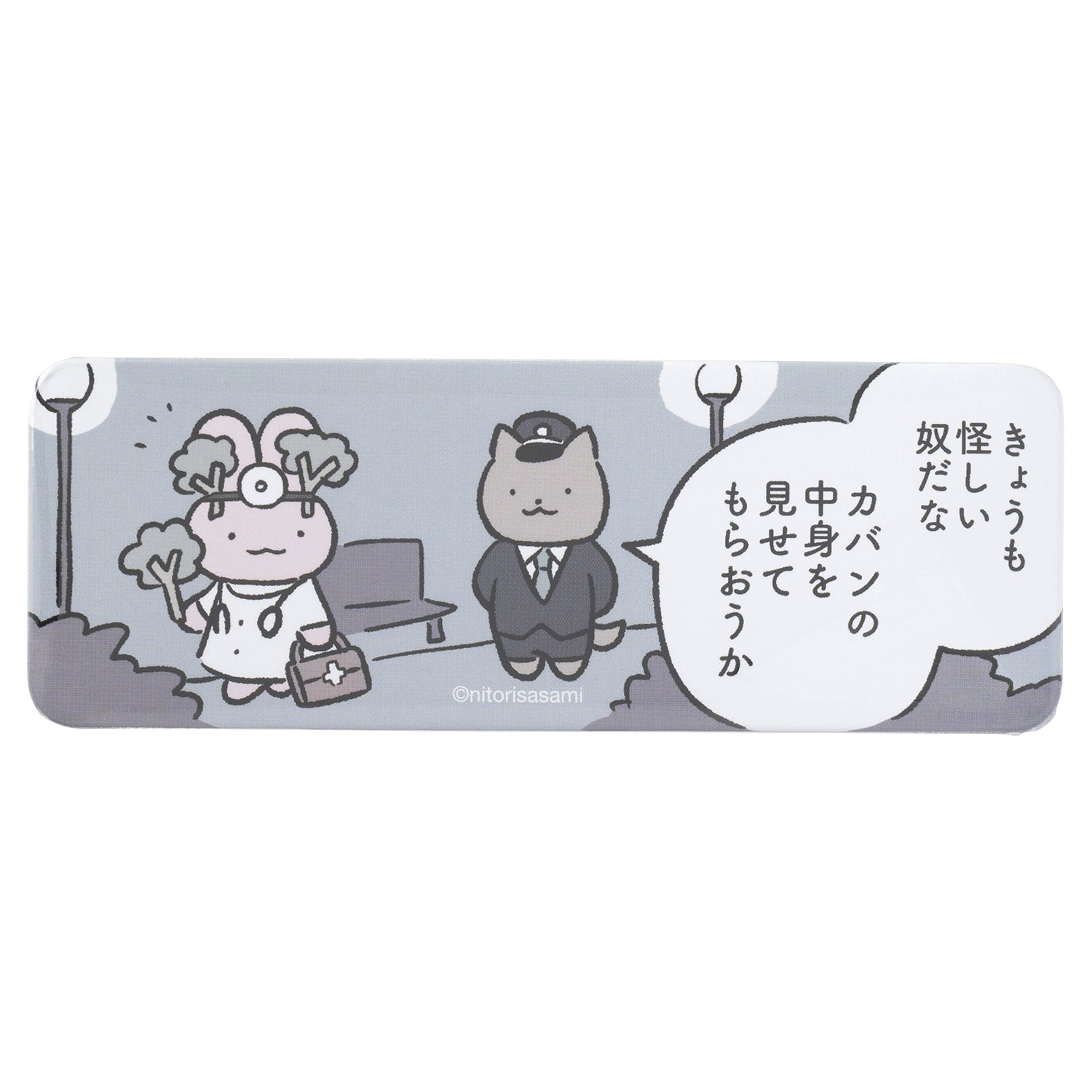 ホワイトタイガーとブラックタイガー トレーディングうさぎ先生と一緒