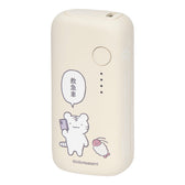 White Tiger and Black Tiger 5000mAh/20W mobile battery (ambulance)