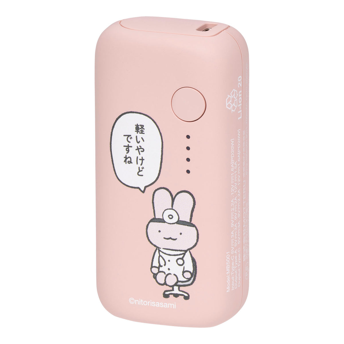 White Tiger and Black Tiger 5000mAh/20W mobile battery (It's just a mild burn.）