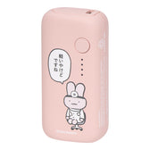 White Tiger and Black Tiger 5000mAh/20W mobile battery (It's just a mild burn.）