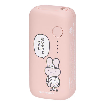 White Tiger and Black Tiger 5000mAh/20W mobile battery (It's just a mild burn.）