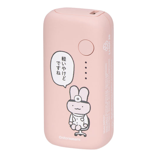 ホワイトタイガーとブラックタイガー 5000mAh/20W モバイルバッテリー（軽いやけどですね）