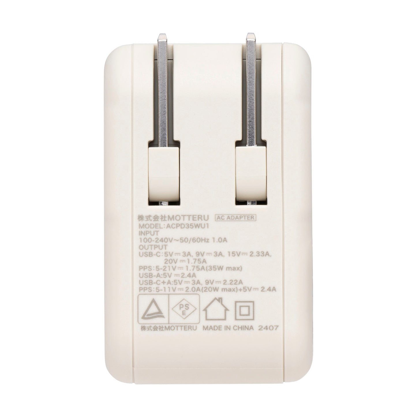ホワイトタイガーとブラックタイガー 2台同時充電/32W ACアダプタ（充電中）