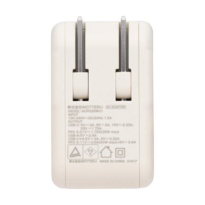 ホワイトタイガーとブラックタイガー 2台同時充電/32W ACアダプタ（充電中）