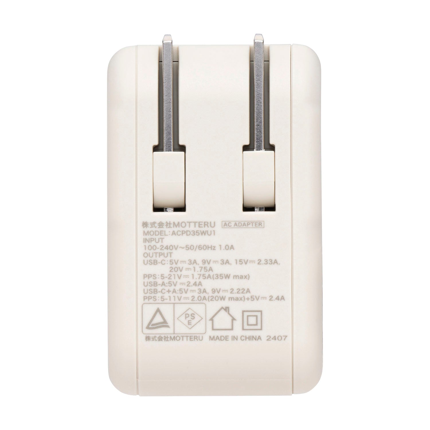 ホワイトタイガーとブラックタイガー 2台同時充電/32W ACアダプタ