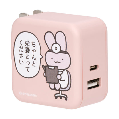 White Tiger and Black Tiger Simultaneous charging of 2 devices/32W AC adapter (Make sure you get proper nutrition.）